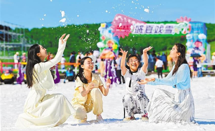 清凉经济