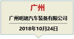 guangz.png