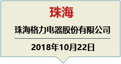 zhuhai.png