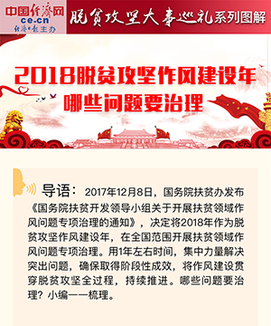 2018ƶ罨.jpg
